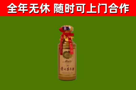 集贤回收茅台价格