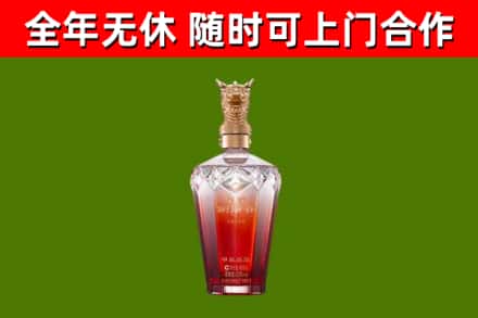 集贤回收剑南春价格
