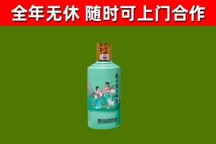 集贤烟酒回收24节气茅台酒.jpg