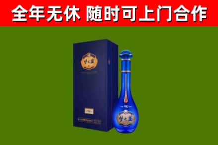 集贤烟酒回收老梦之蓝酒.jpg