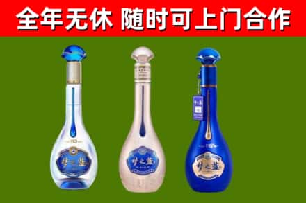 集贤烟酒回收梦之蓝系列.jpg