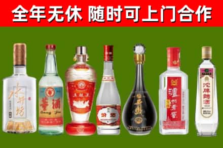 集贤烟酒回收名酒系列.jpg